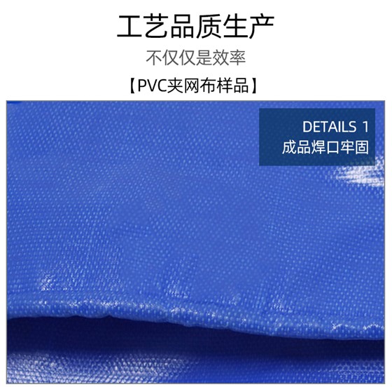 pvc夹网布轨道高频机_09