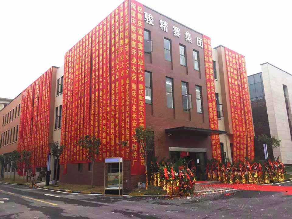 2014